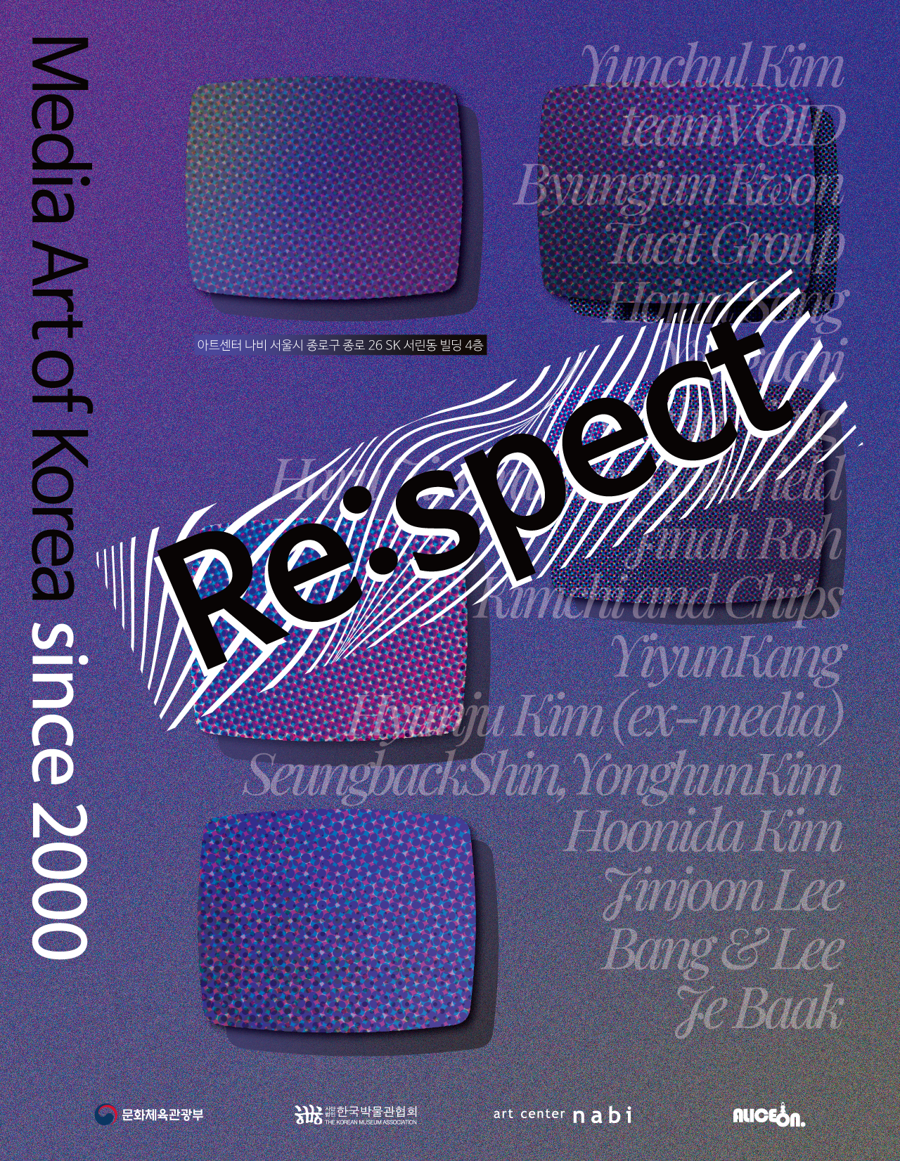 2023.07.26 아트센터나비, 아티스트 토크 《Re:spect Media Art of Korea since 2000》