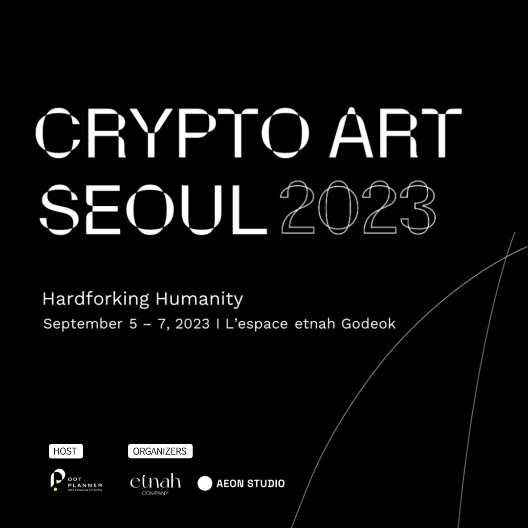 2023.09.05 레스파스 에트나 고덕, 《크립토 아트 서울 2023 (Crypto Art Seoul 2023)- 하드포킹 휴머니티 (Hardforking Humanity)》